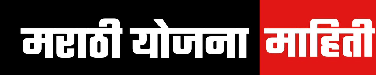 marathiyojanainfo.com